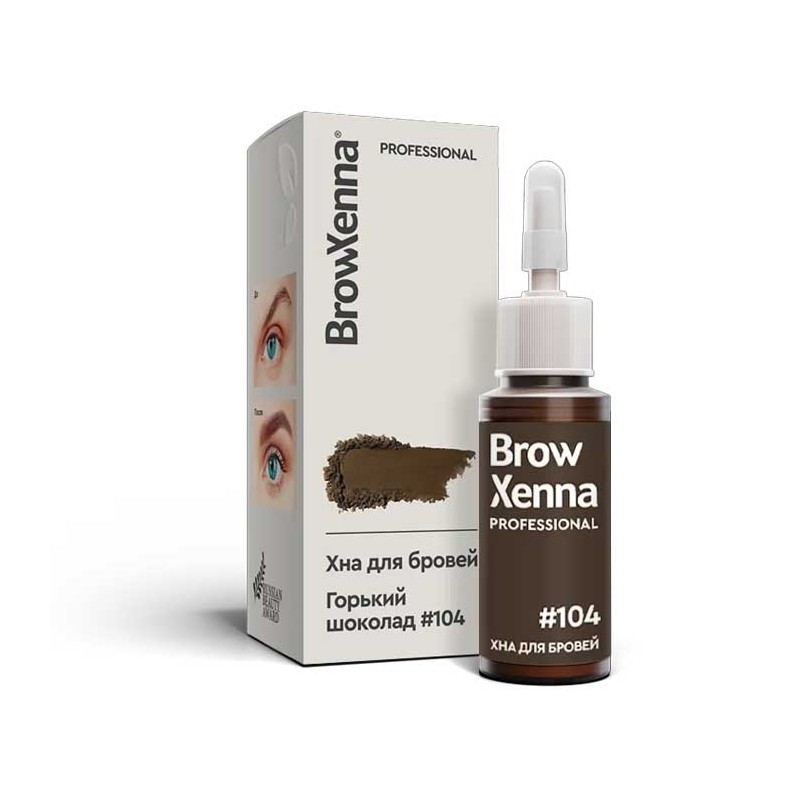 HENNA SPRANCENE BROWN NR 104 - DARK CHOCOLATE