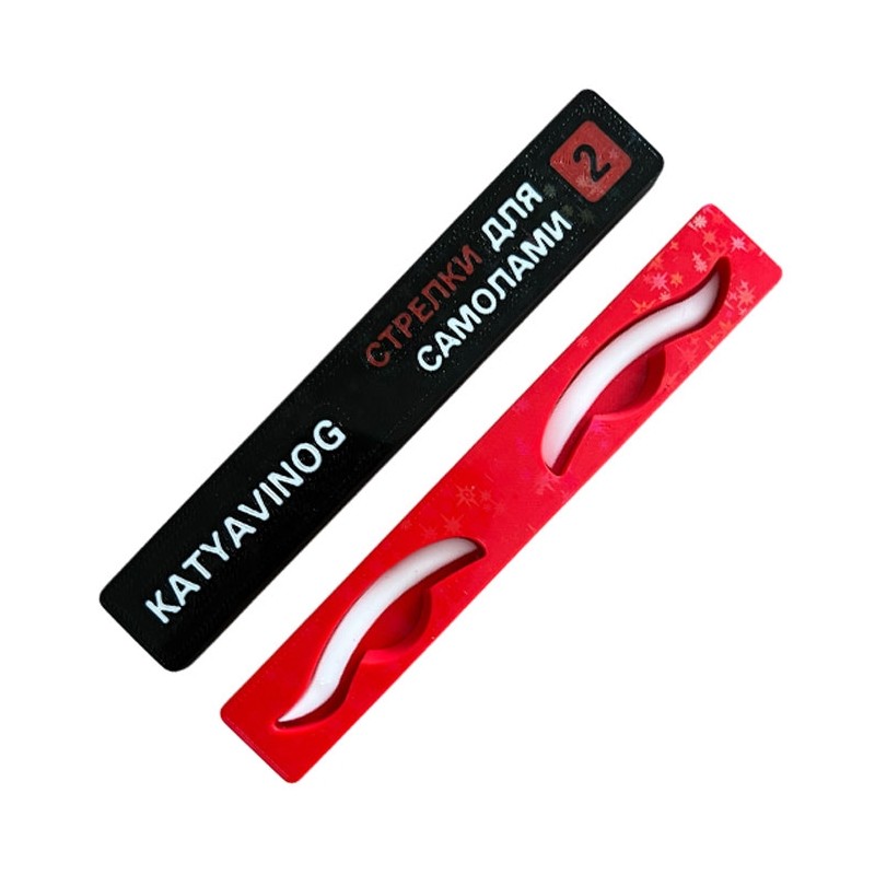 Sageti auto-laminare №2 - Katya Vinog