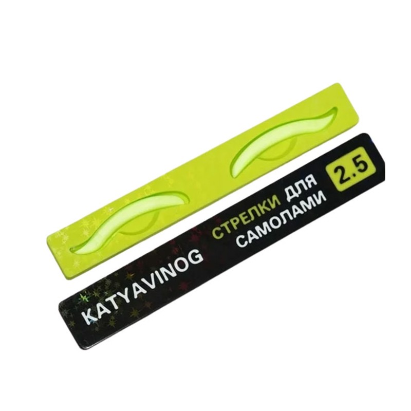 Sageti pentru auto-laminare №2,5 - Katya Vinog