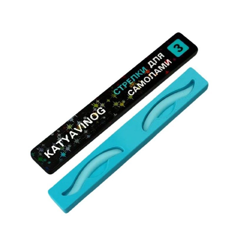 Sageti pentru auto-laminare №3 - Katya Vinog